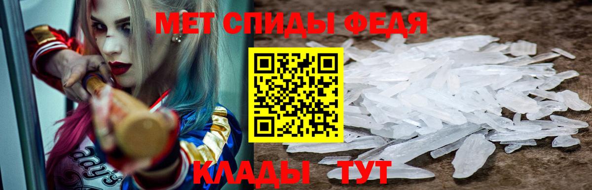 Амфетамин  Амфетамин Розовый  Вход с VPN  Петропавловск-Камчатский 