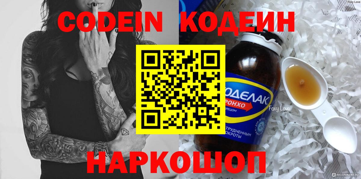 Марихуана  Петропавловск-Камчатский  Кокаин  Меф МЯУ МЯУ   Вход с VPN  ГАШ 