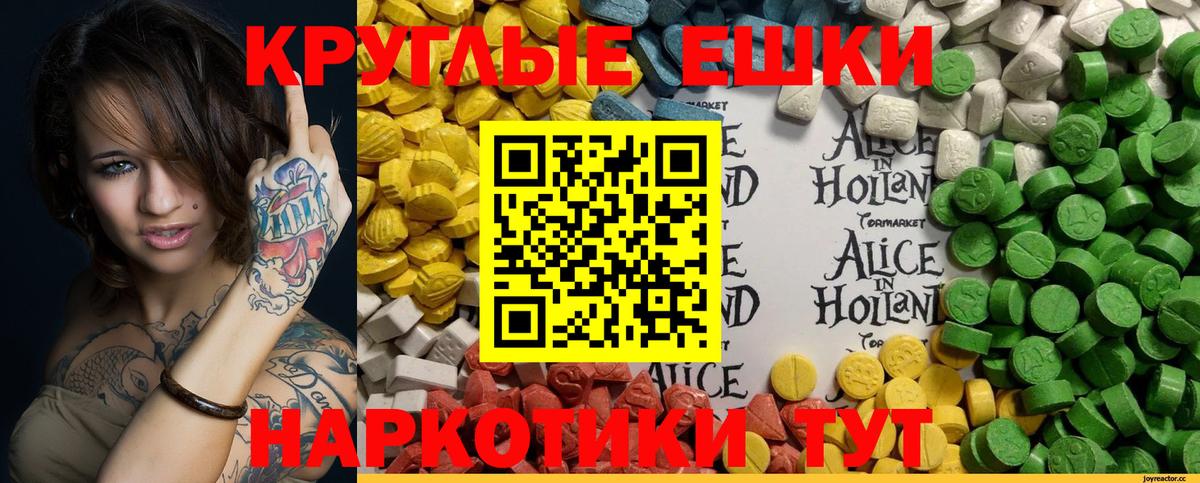 Ecstasy диски Петропавловск-Камчатский