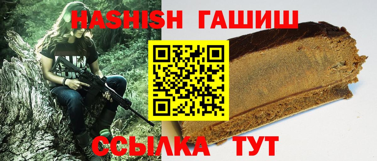 Петропавловск-Камчатский  ГАШ Ice-O-Lator  Вход с VPN 