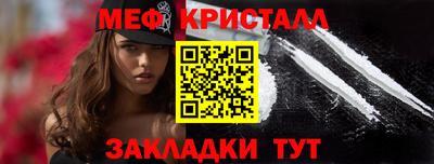 прущий лед Партизанск