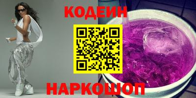 прущий лед Партизанск