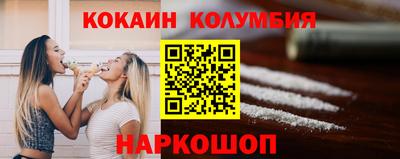прущий лед Партизанск