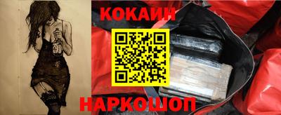 прущий лед Партизанск