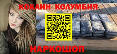 прущий лед Партизанск