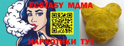 хмурый Пенза