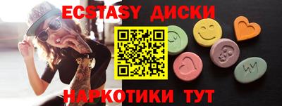 ГАЛЛЮЦИНОГЕННЫЕ ГРИБЫ Пушкино