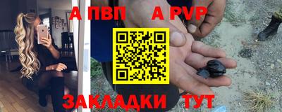 прущий лед Партизанск