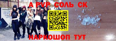 прущий лед Партизанск