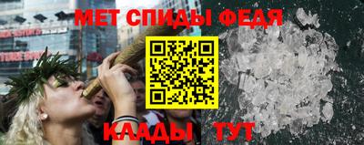 прущий лед Партизанск