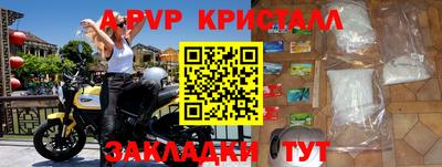 хмурый Пенза