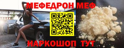 прущий лед Партизанск