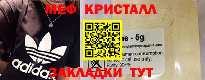 прущий лед Партизанск