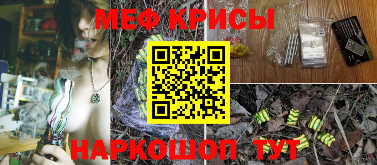 МЕФ Петропавловск-Камчатский